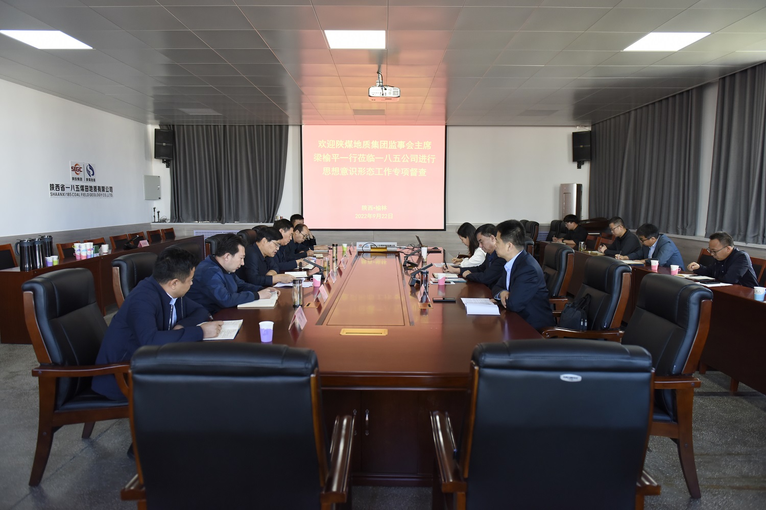 意识形态工作检查会议.JPG