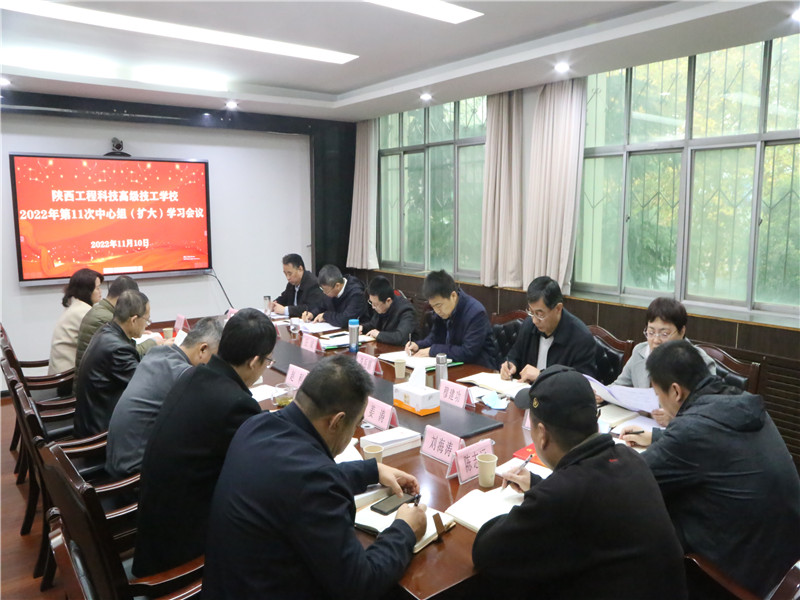 11月10日，sunbet申搏集团党委委员、总会计师庄斌对高级技校党委中心组学习进行督查督学（吴一楠） (1).JPG