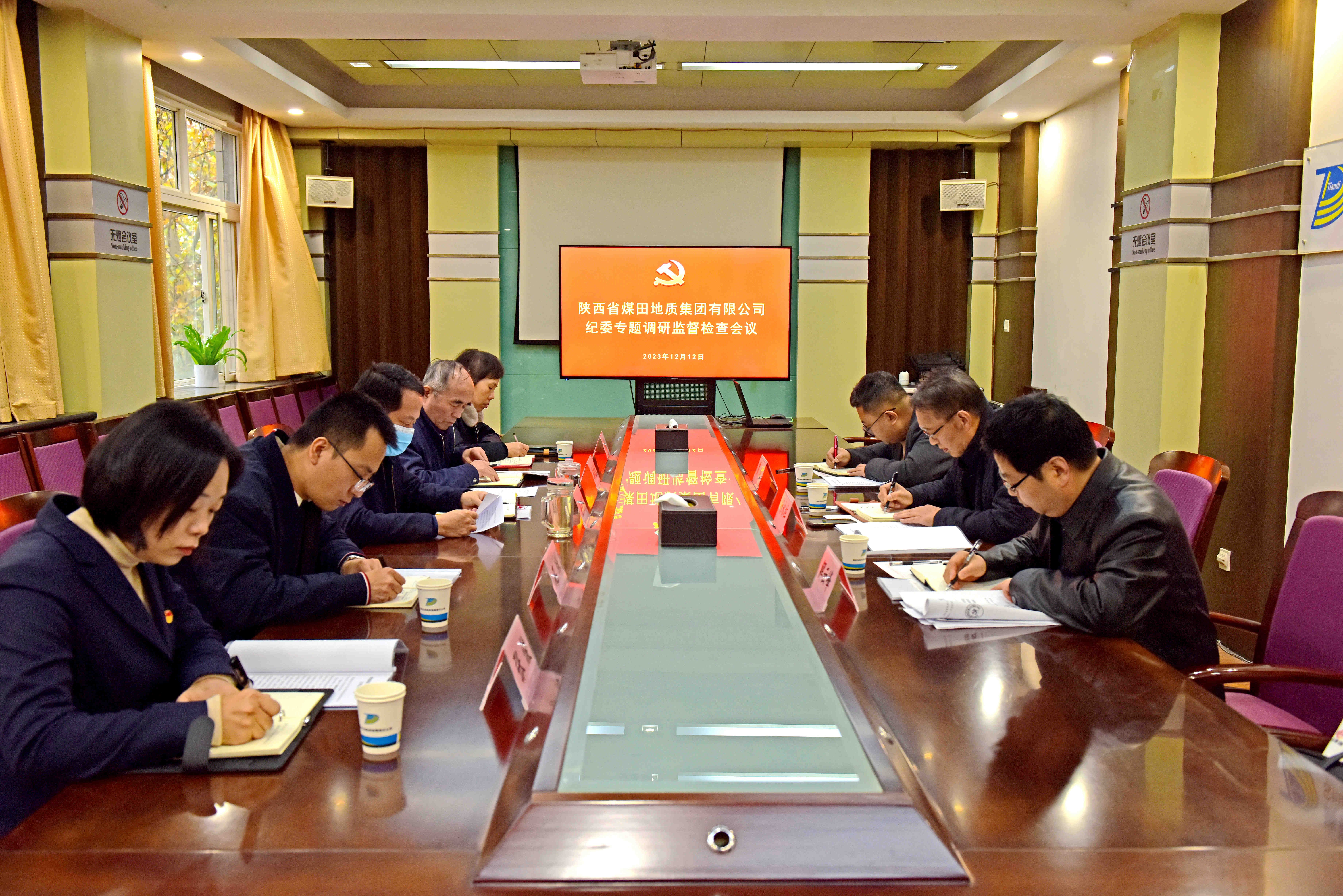 12月12日，sunbet申搏集团纪委书记杨永柱一行到公司开展专项调研监督检查工作。（胡洁摄）.JPG.jpg