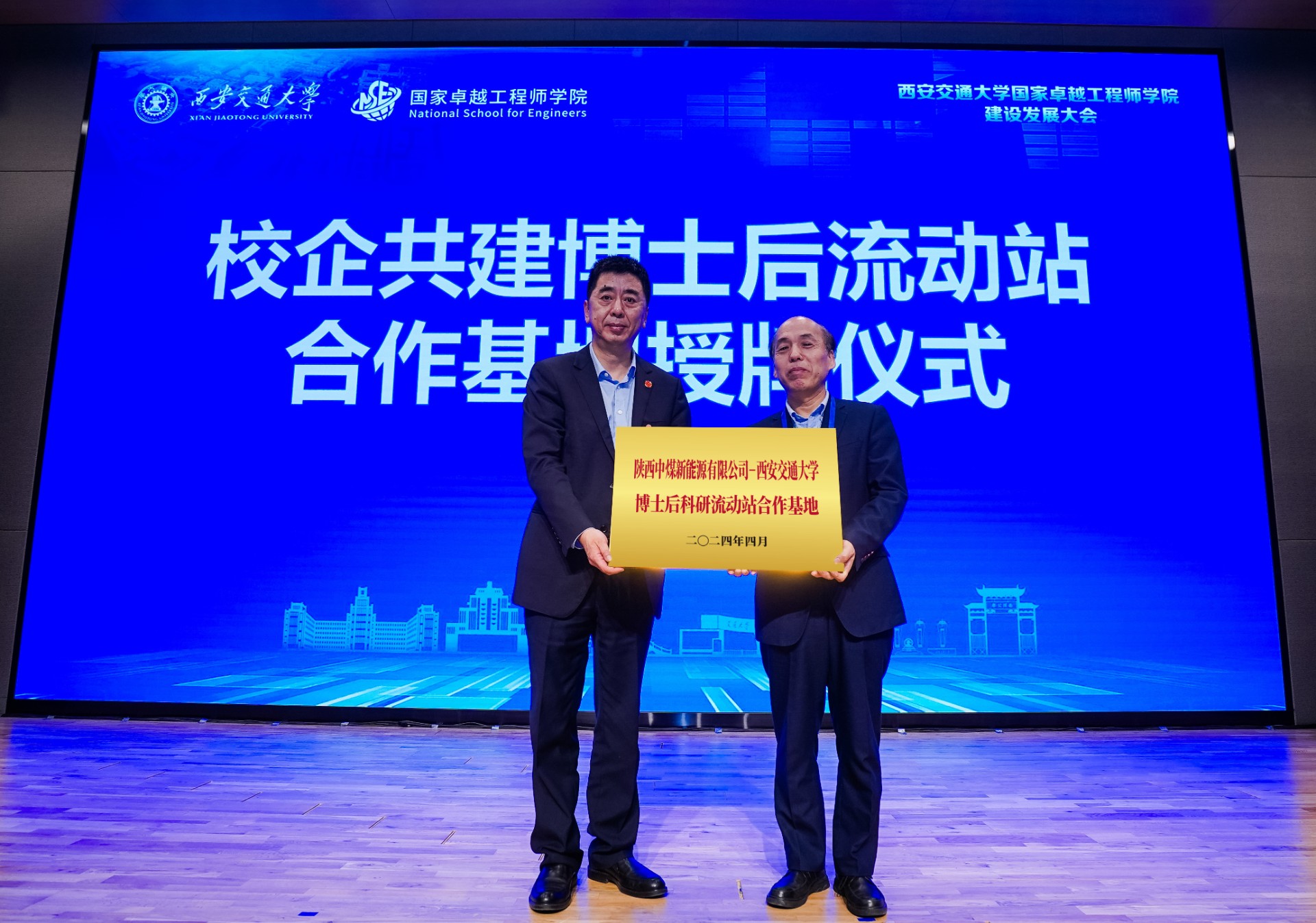 141713105717920191.jpeg 微信图片_20240414224034.jpg