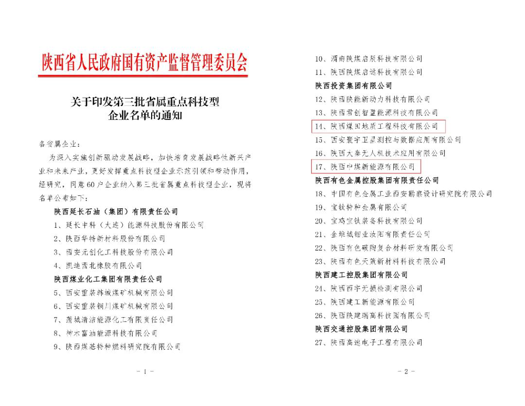 311753930118811932.png 图片1.png